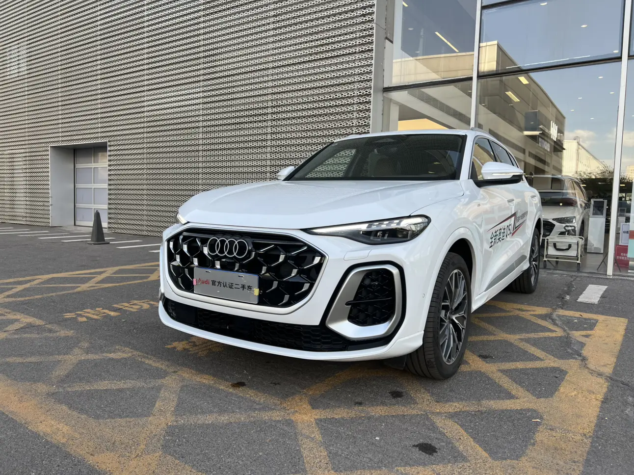 Audi Q5L