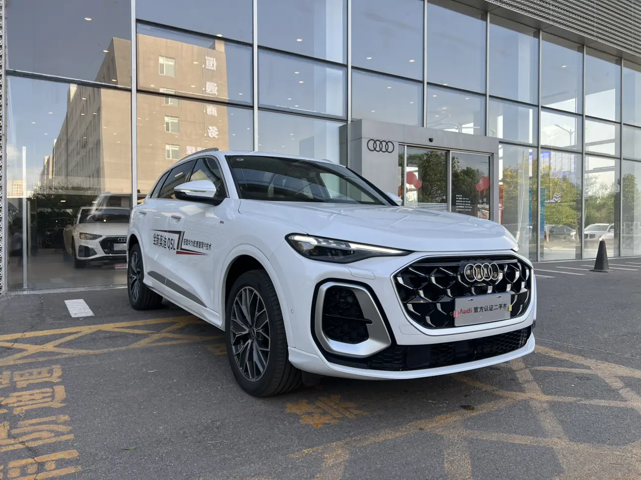 Audi Q5L