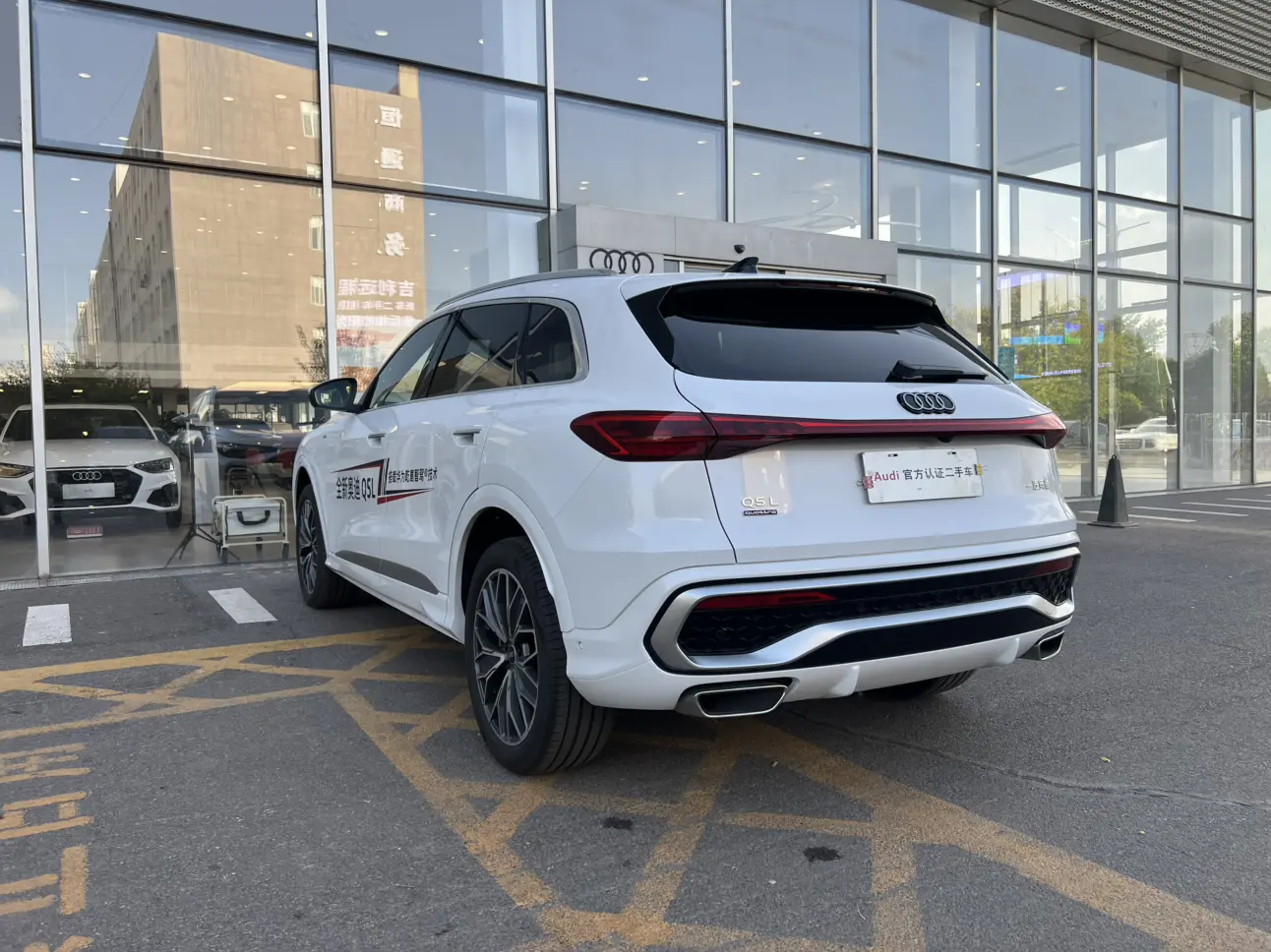 Audi Q5L