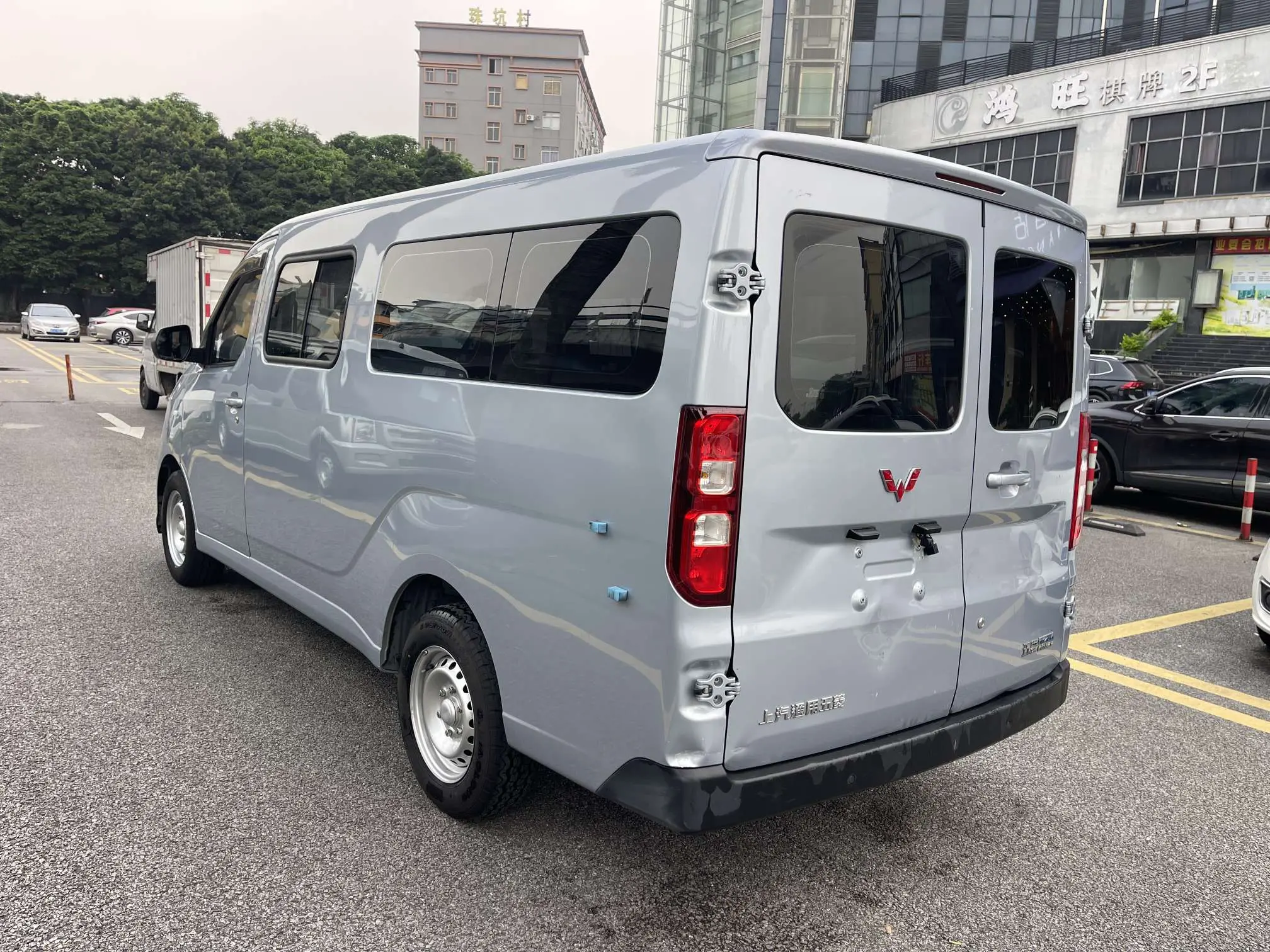 Wuling Yangguang