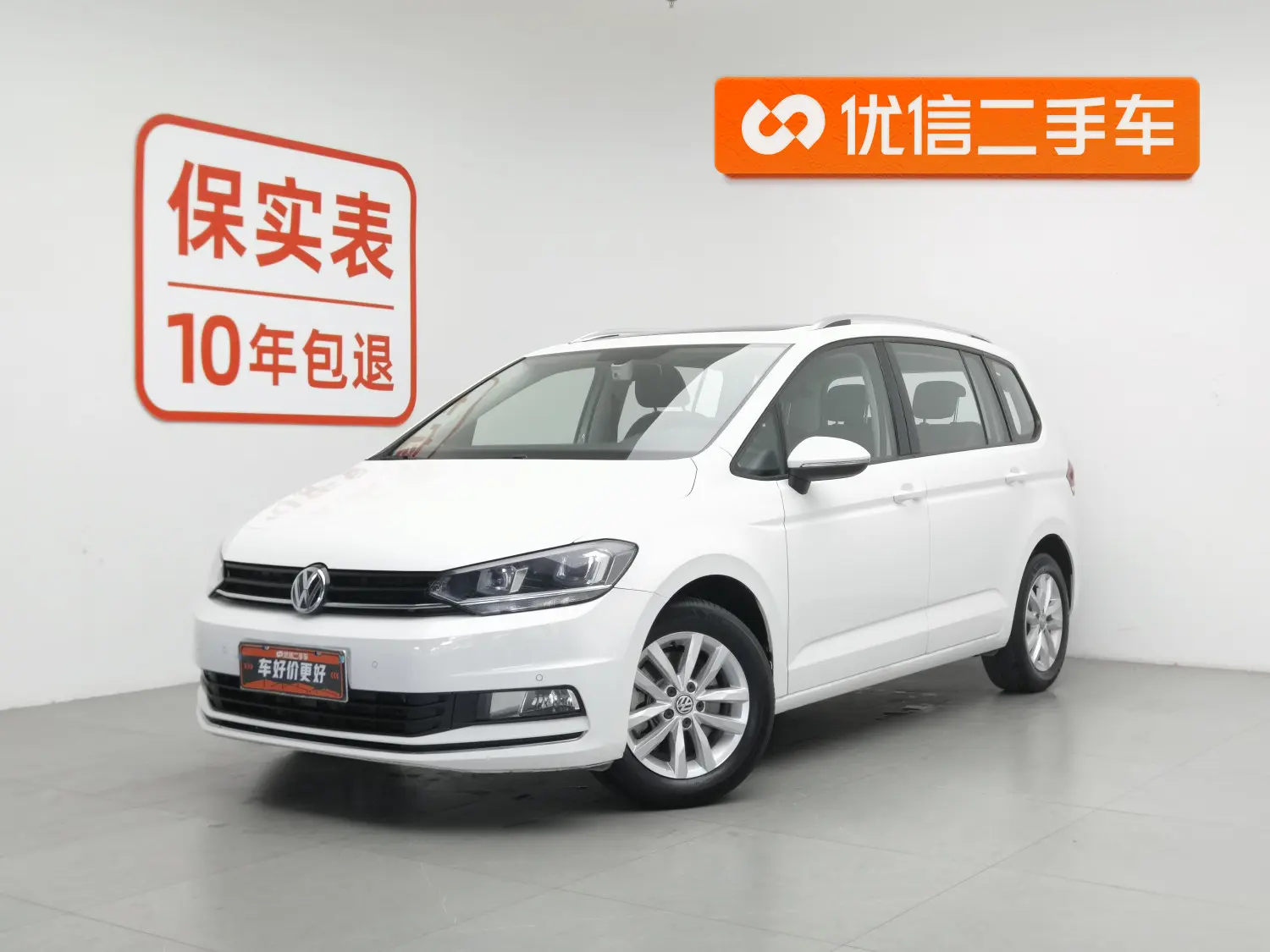 Volkswagen Touran L