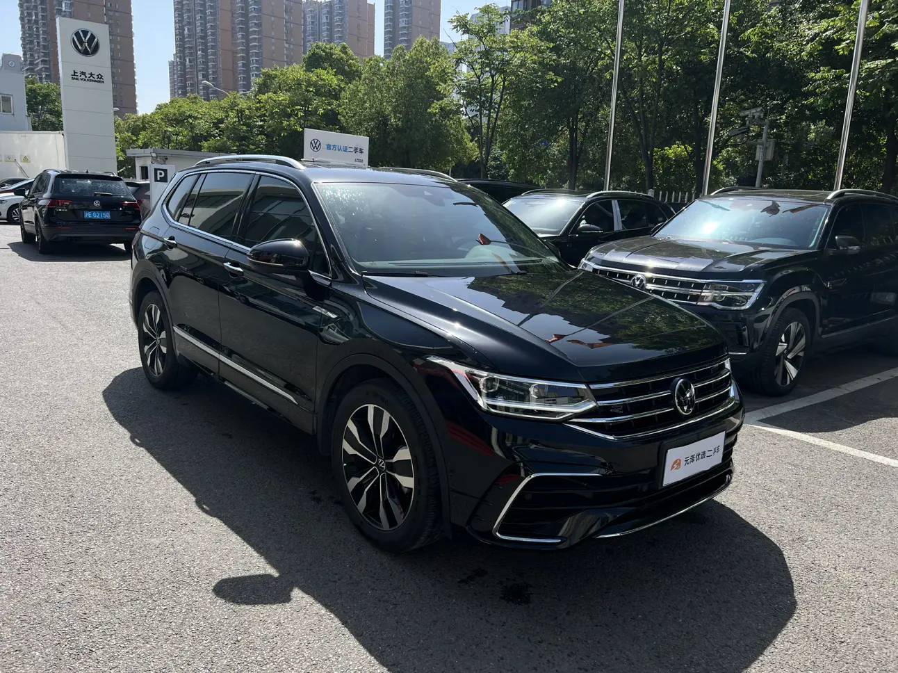 Volkswagen Tiguan L