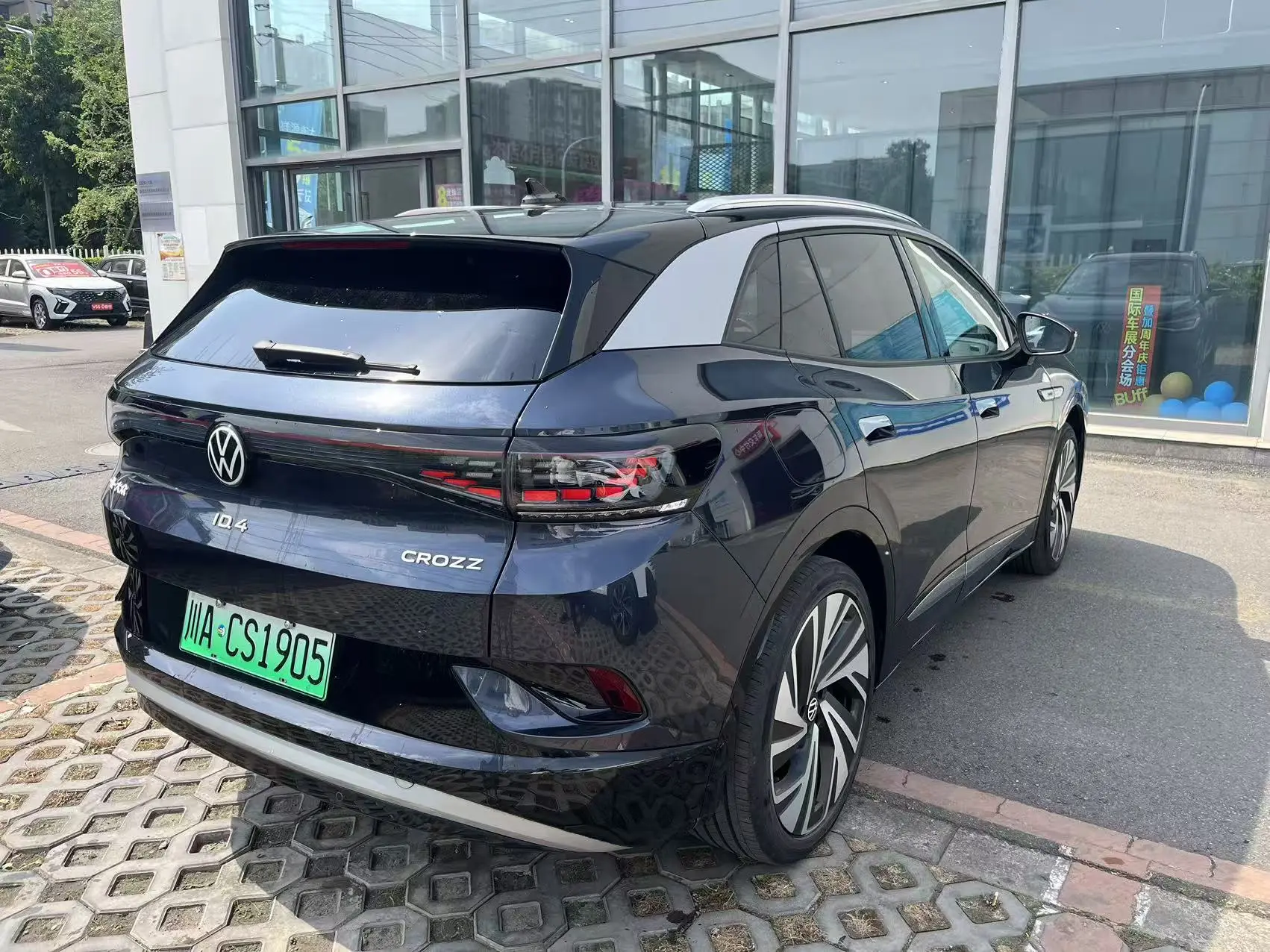 Volkswagen ID.4 CROZZ