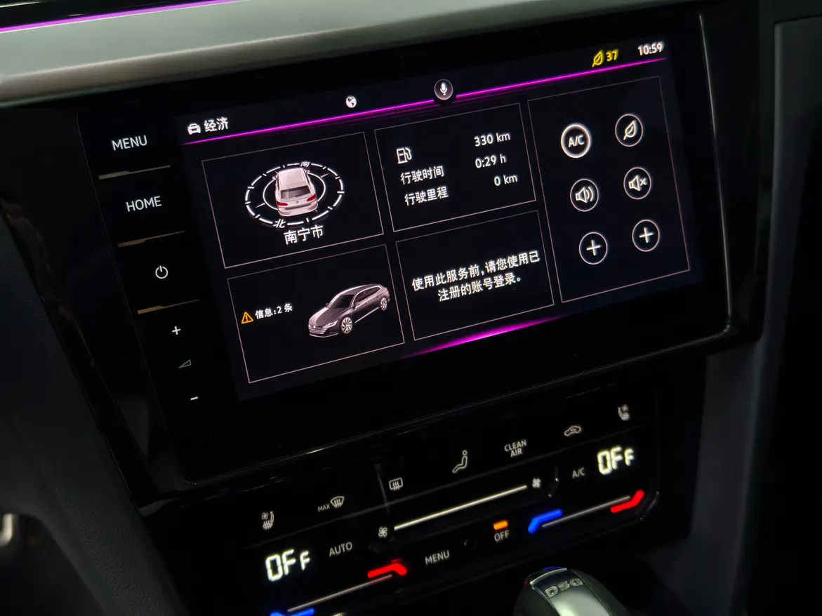 Volkswagen Arteon (CC)  из Китая