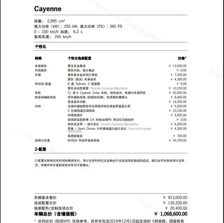 catalog-car-10