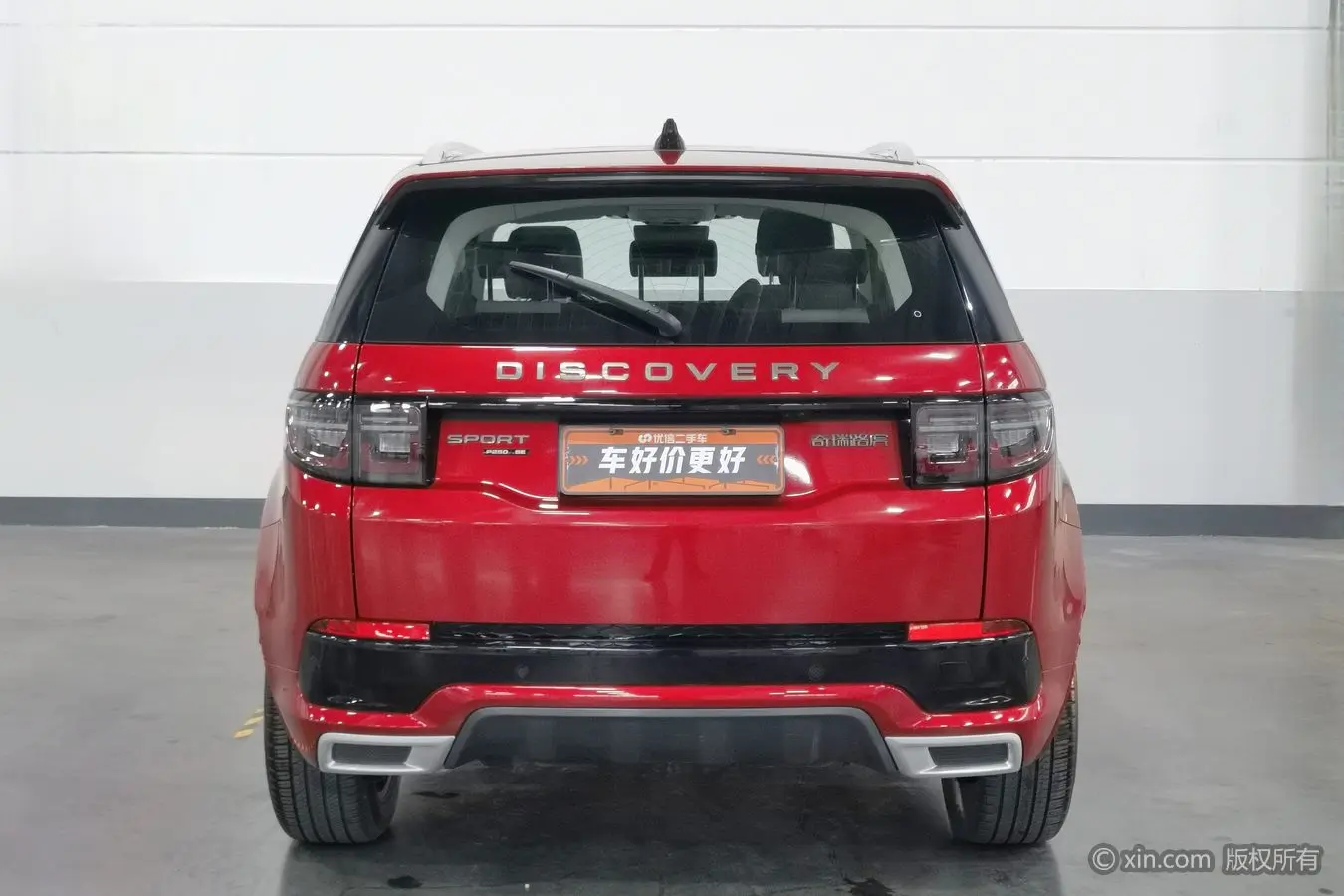 Land Rover Discover Sports