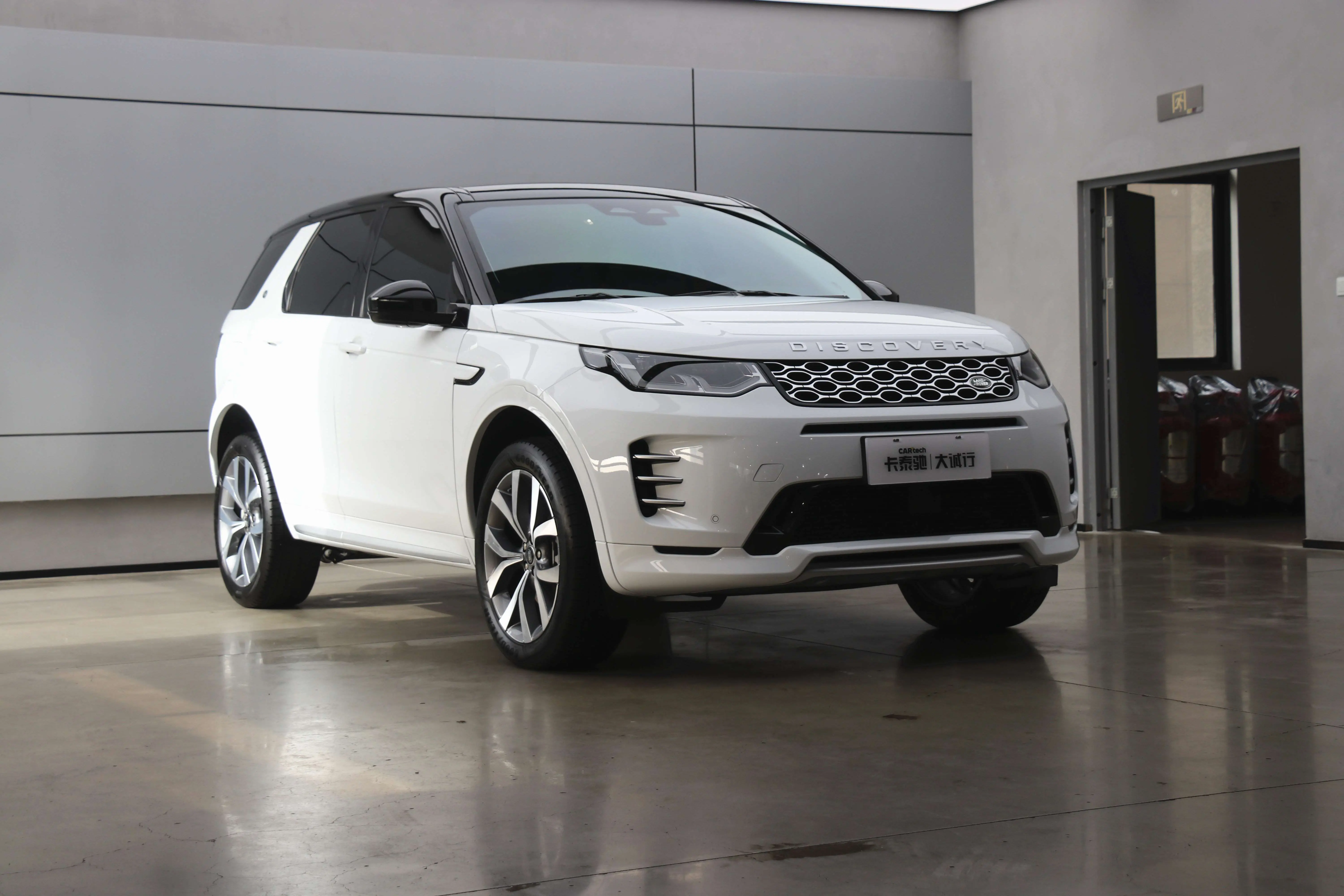Land Rover Discover Sports