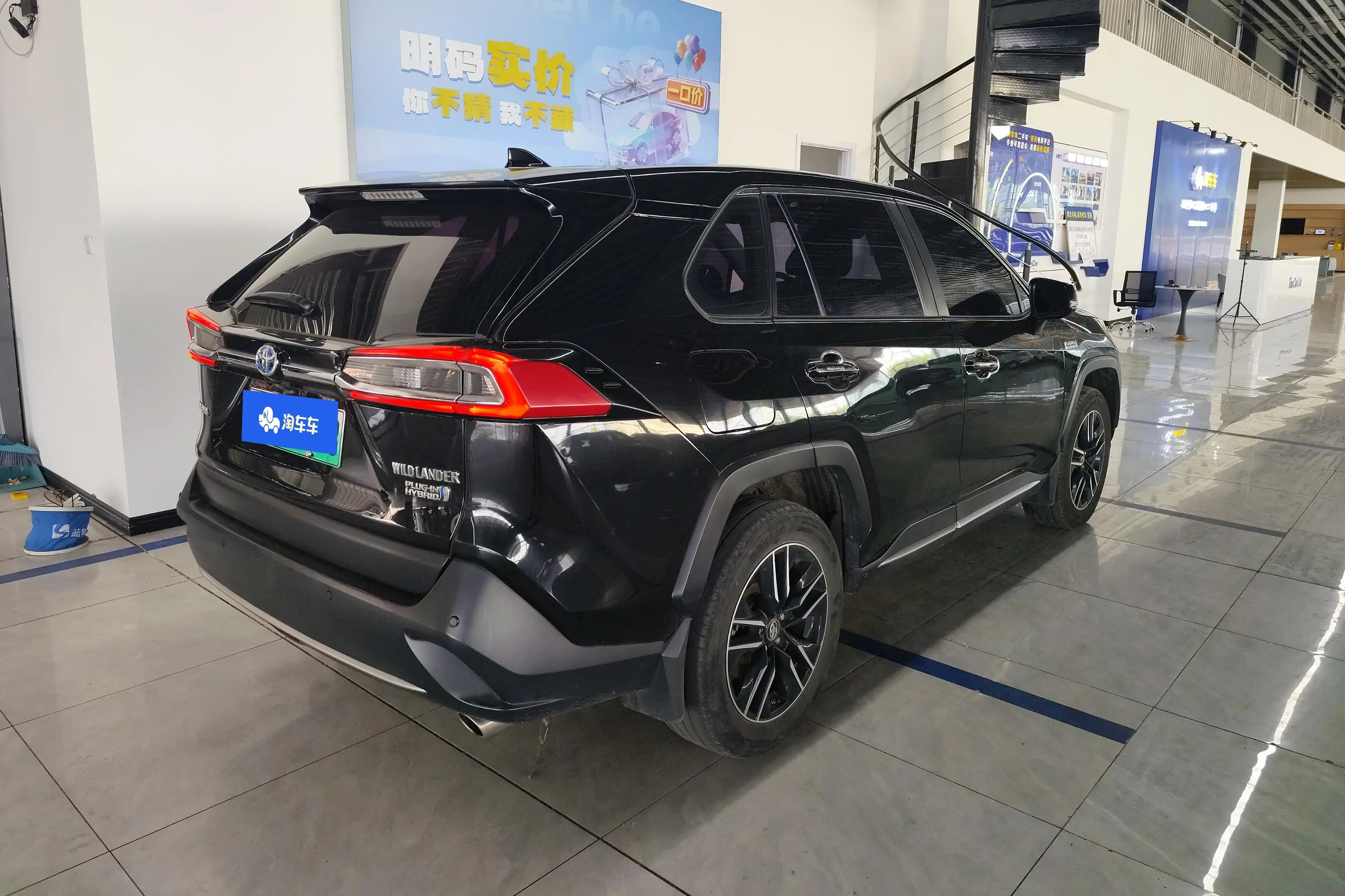 Toyota Wildlander PHEV