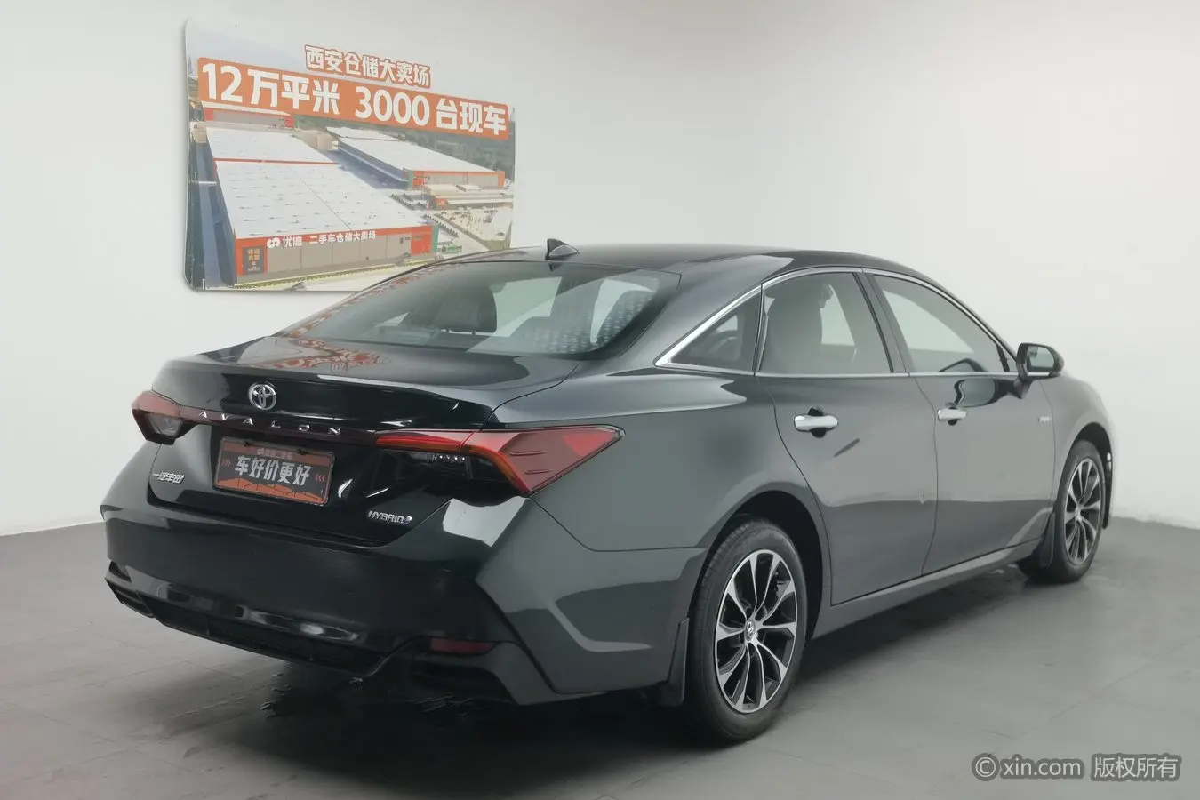 Toyota Avalon