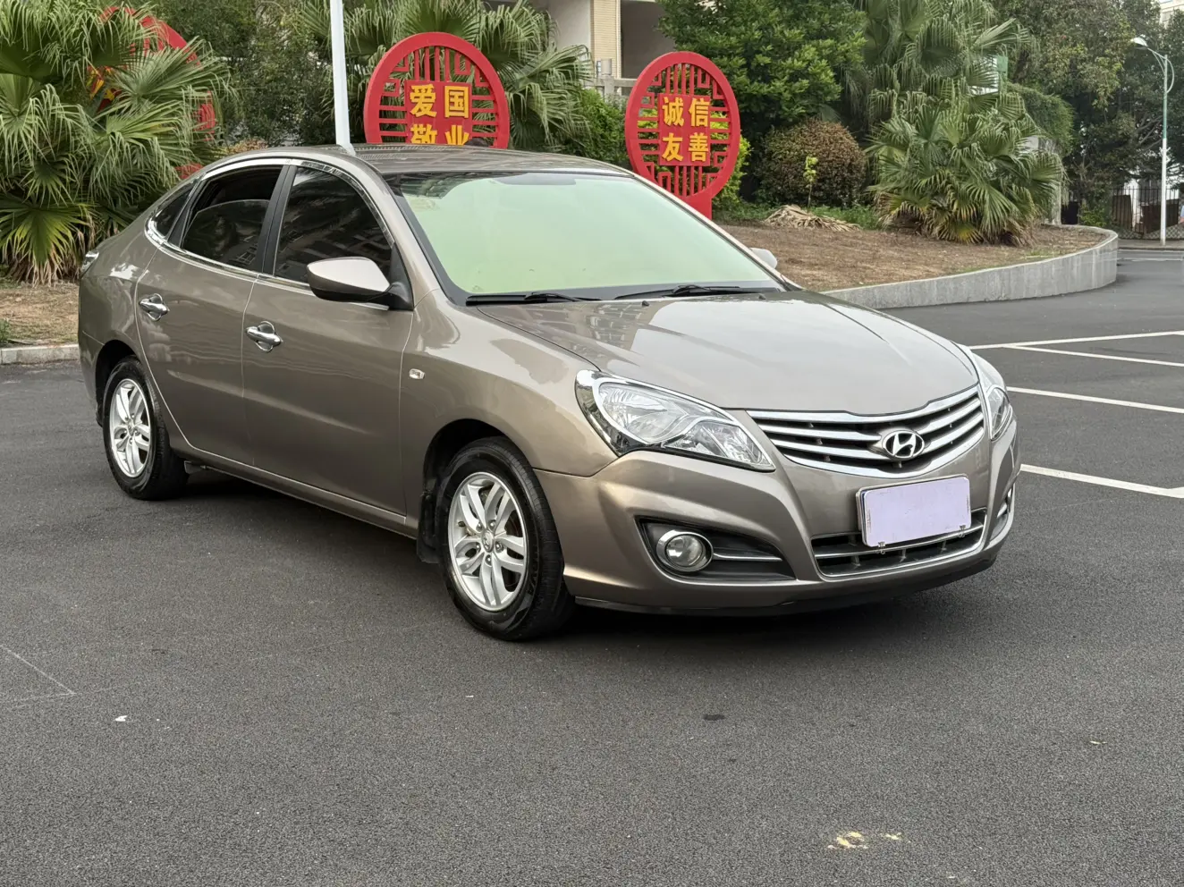 Hyundai Joyful