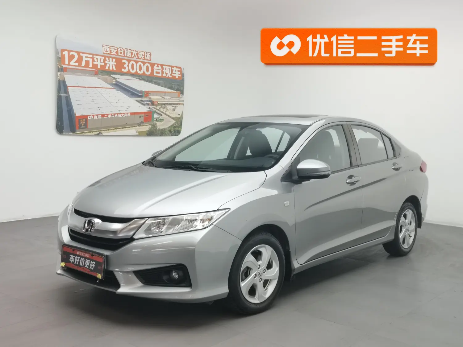 Honda Feng Fan