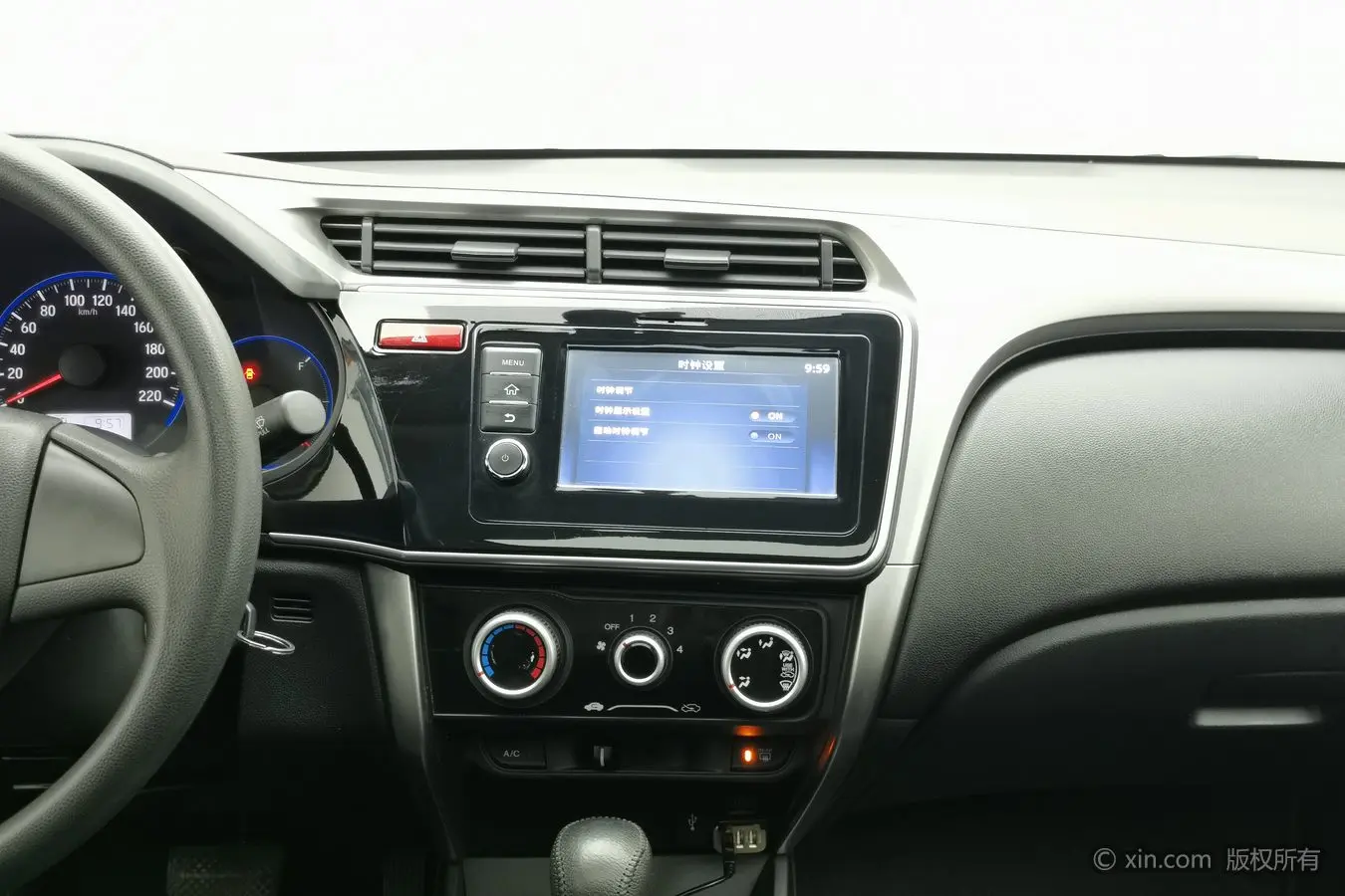 Honda Feng Fan