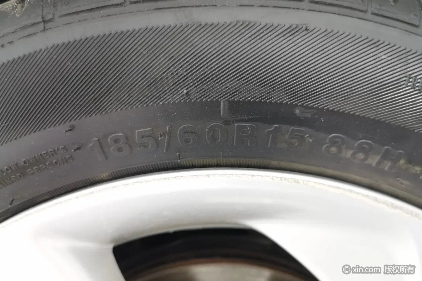 Honda Feng Fan