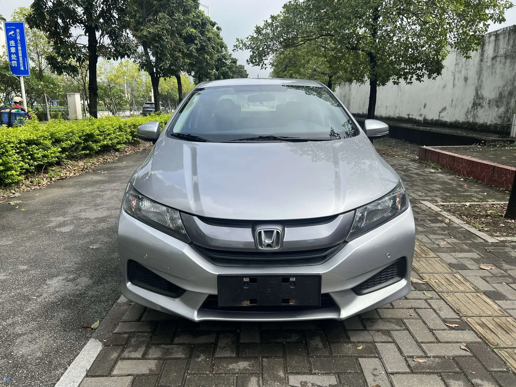 Honda Feng Fan
