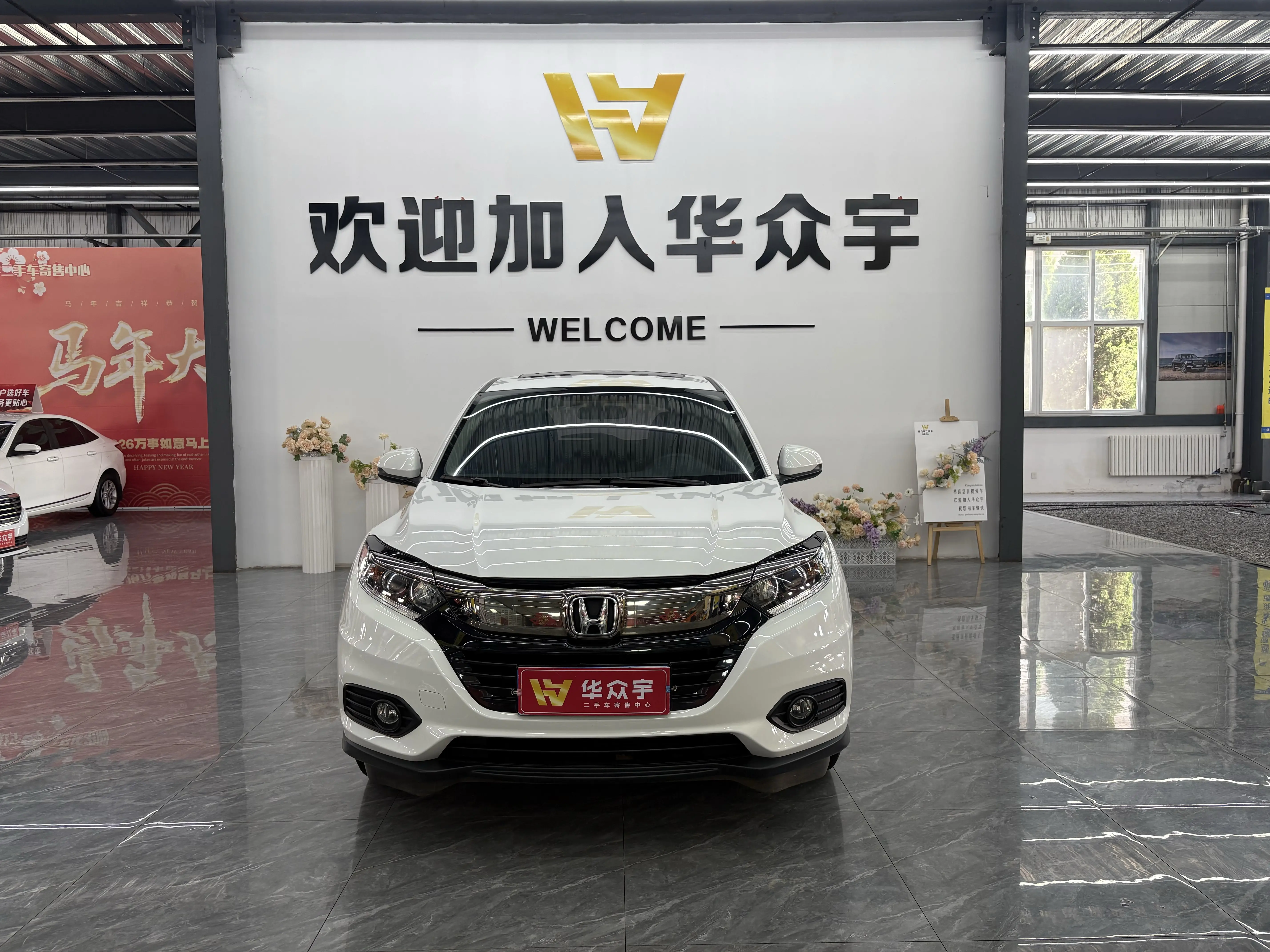Honda Vezel
