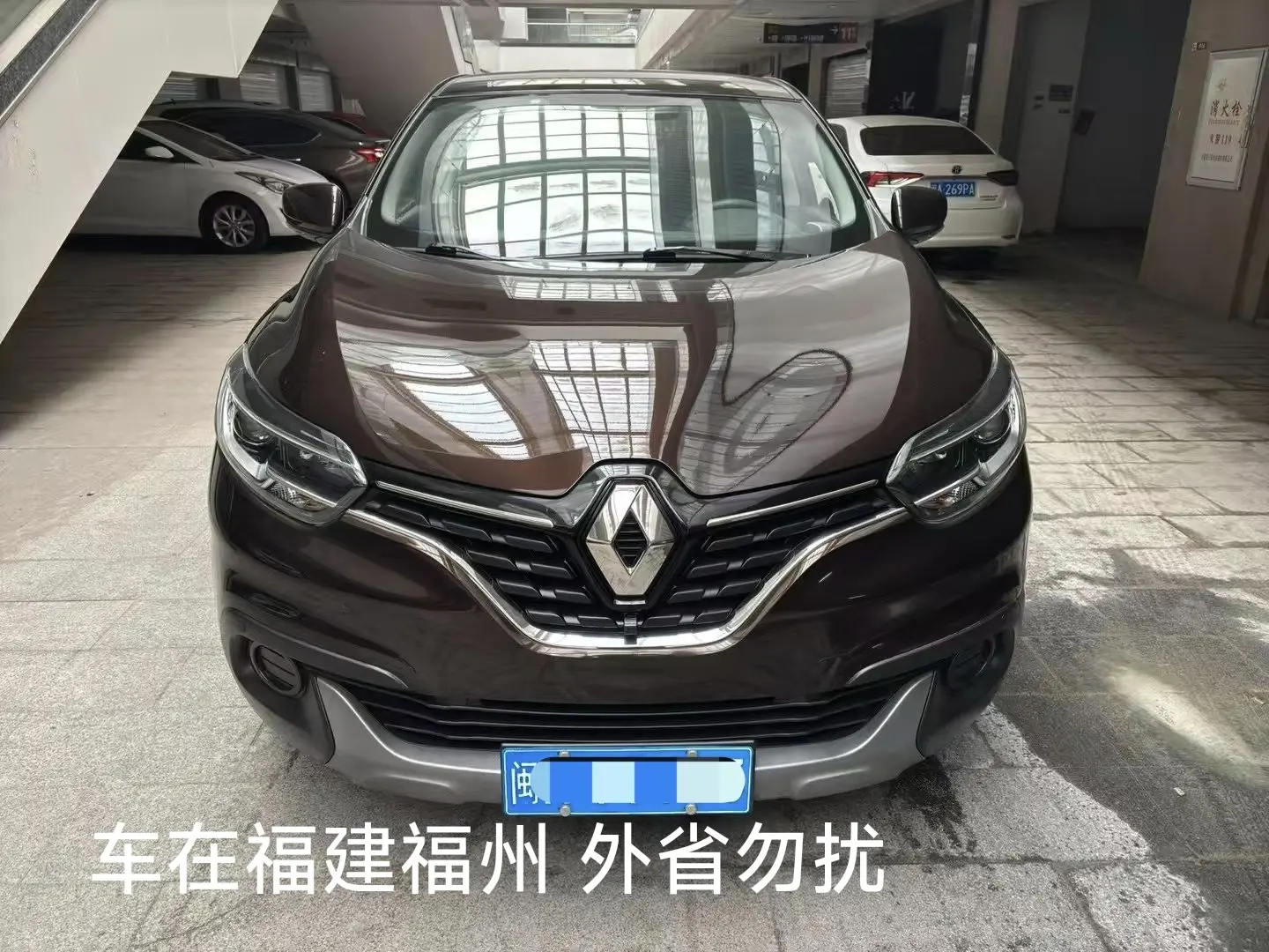 Renault Korega