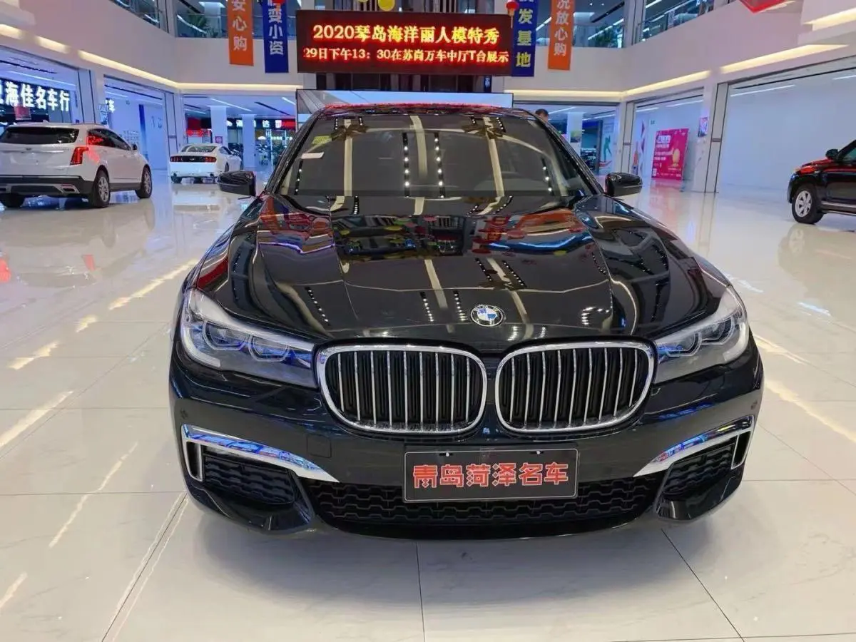 BMW 7 Series