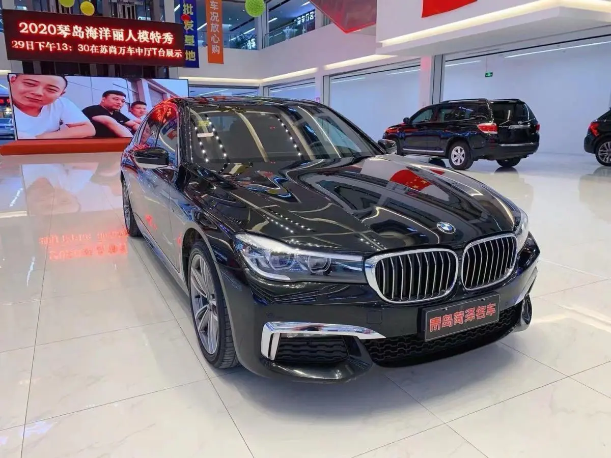 BMW 7 Series