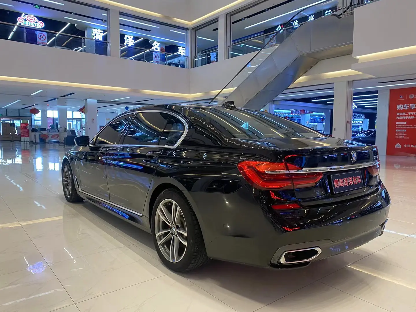 BMW 7 Series