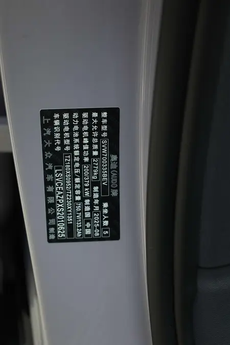 catalog-car-5