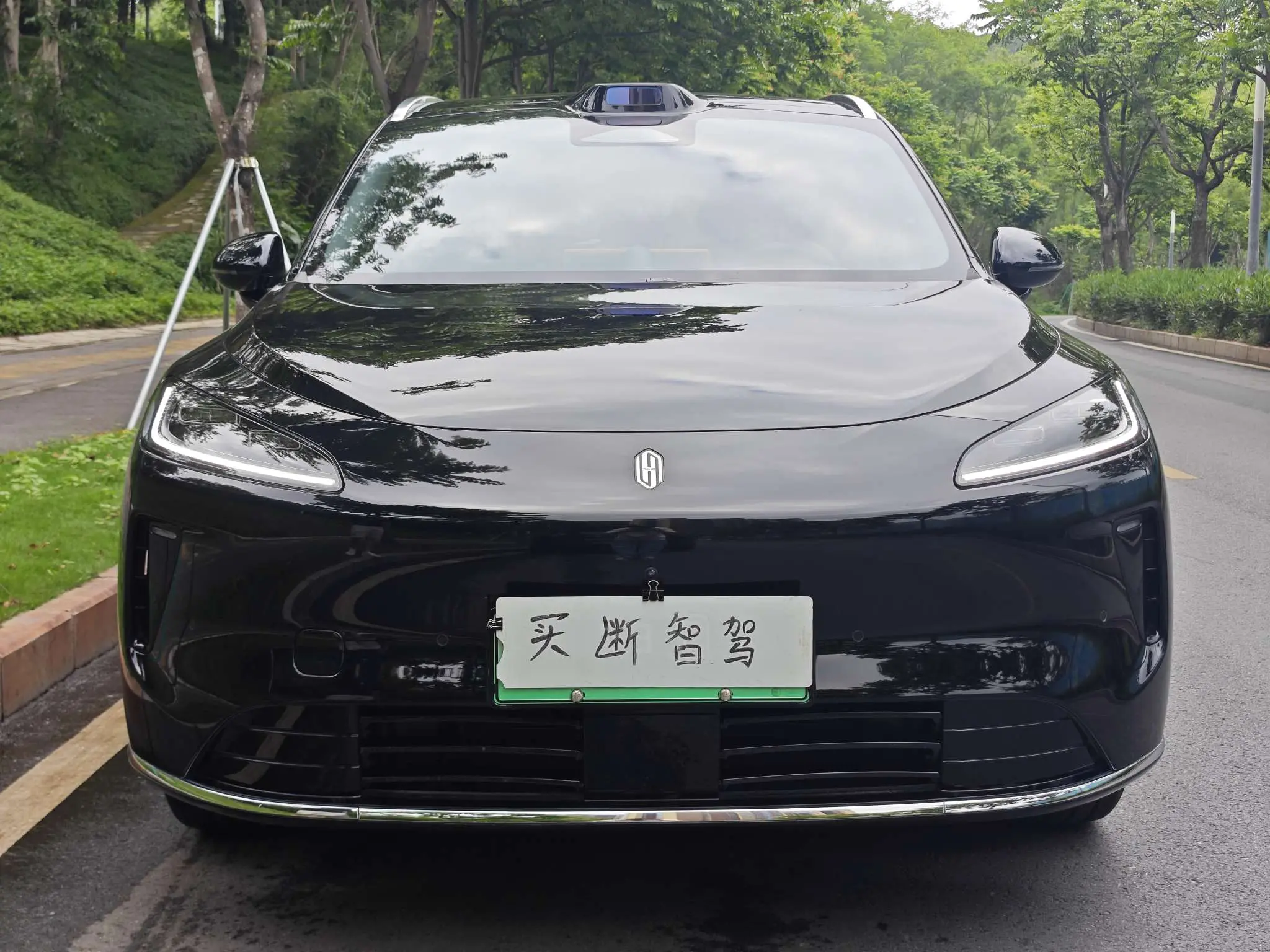 Shangjie H5