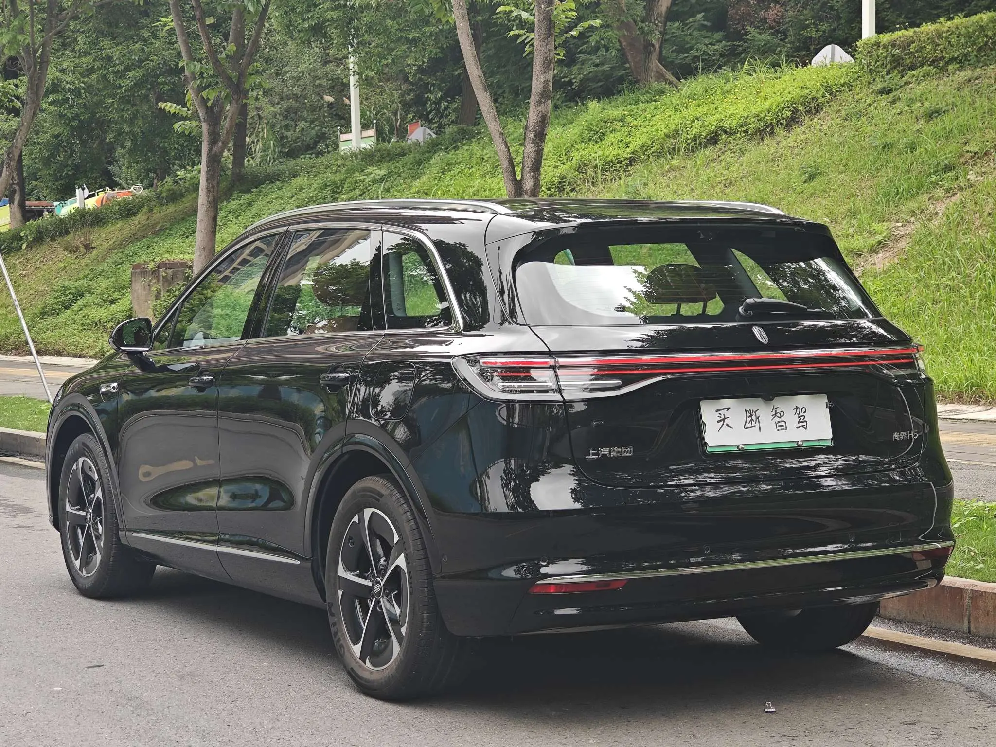 Shangjie H5