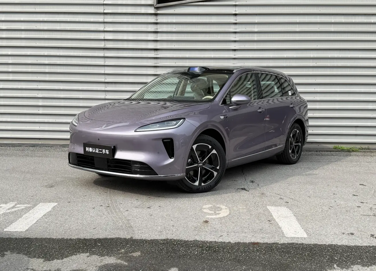 Shangjie H5