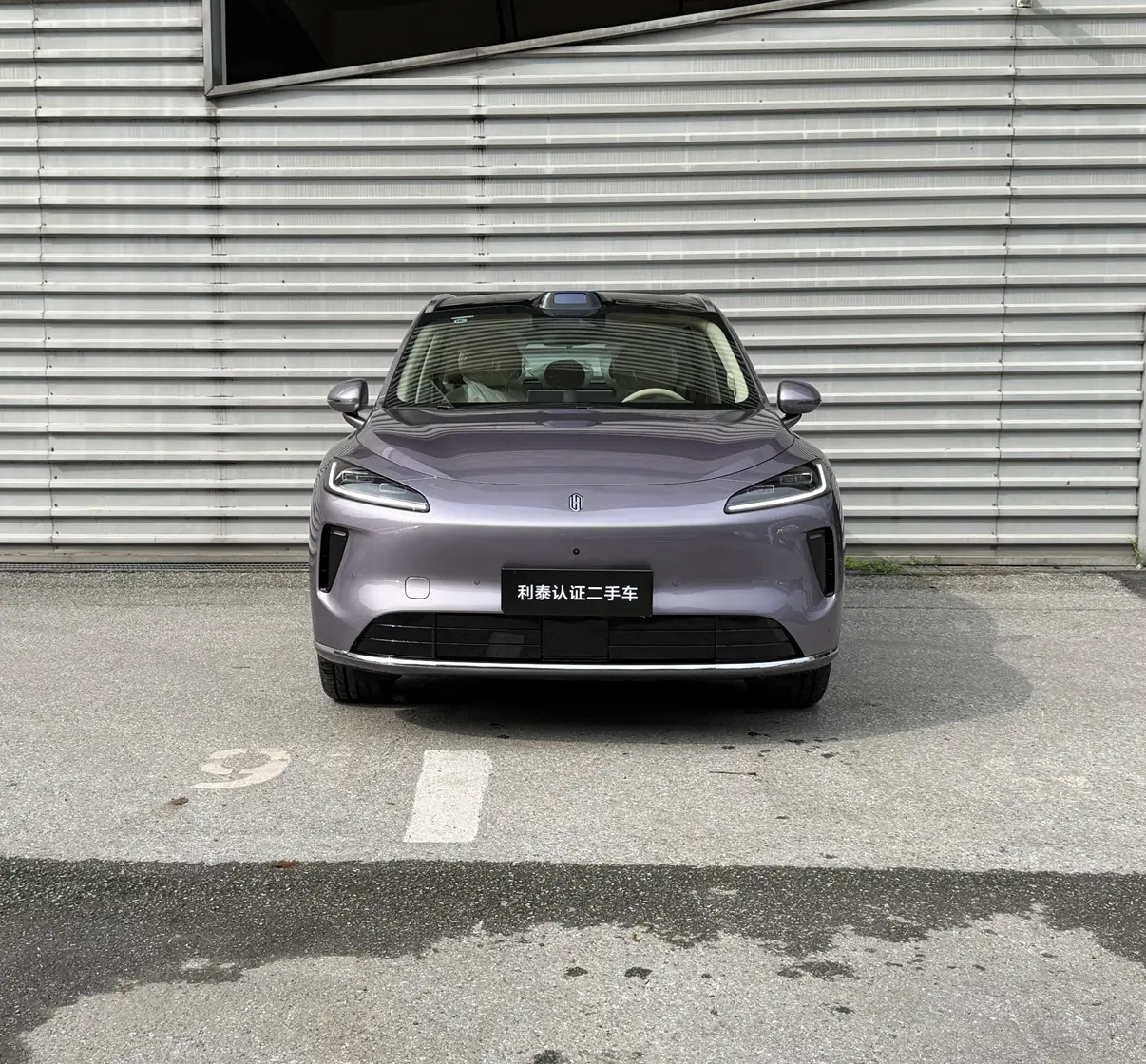 Shangjie H5