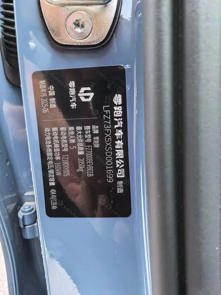 catalog-car-10