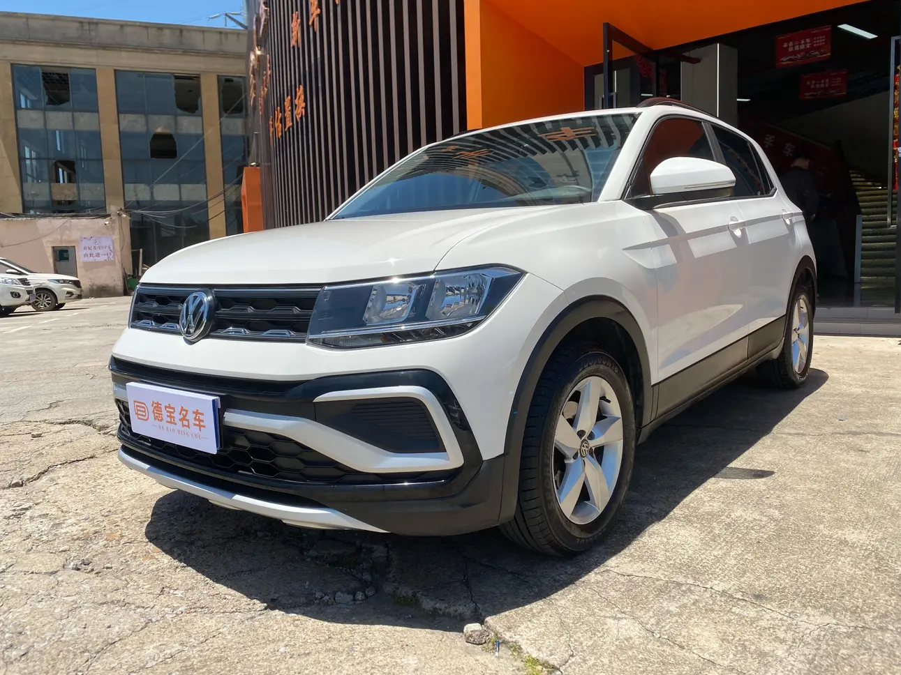 Volkswagen Tu Kai