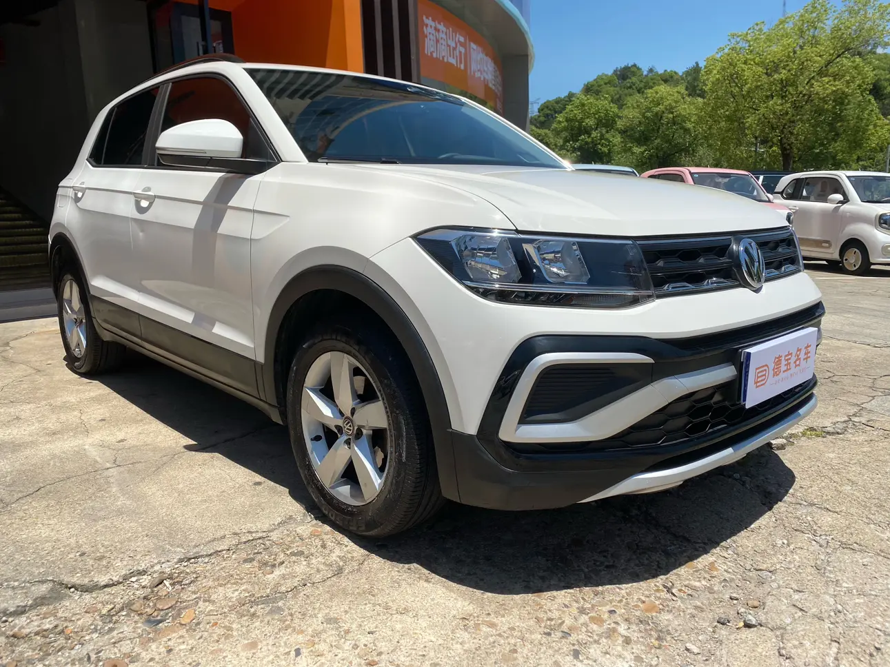 Volkswagen Tu Kai