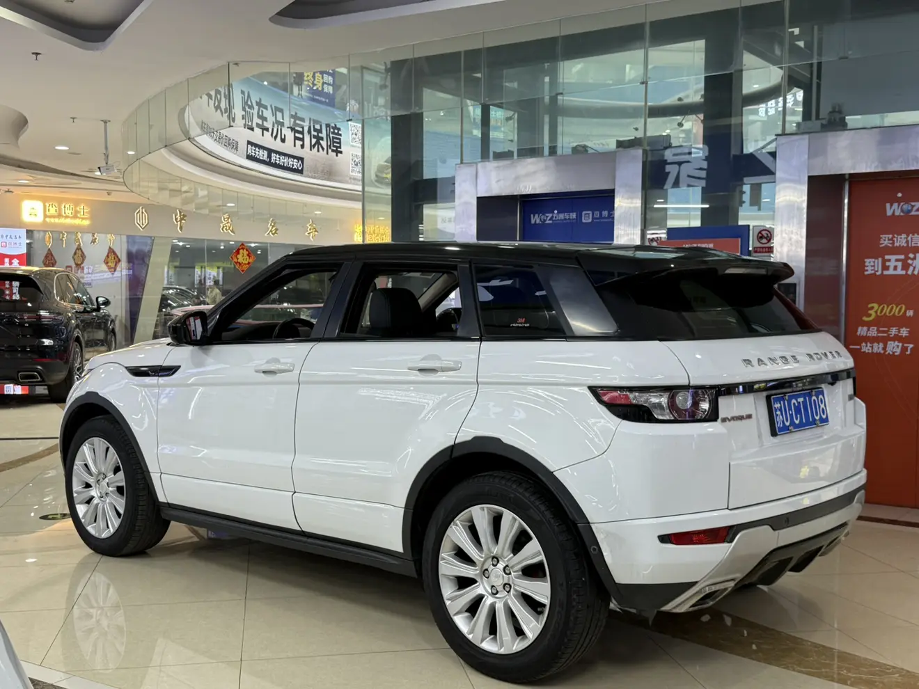Land Rover Range Rover Evoque