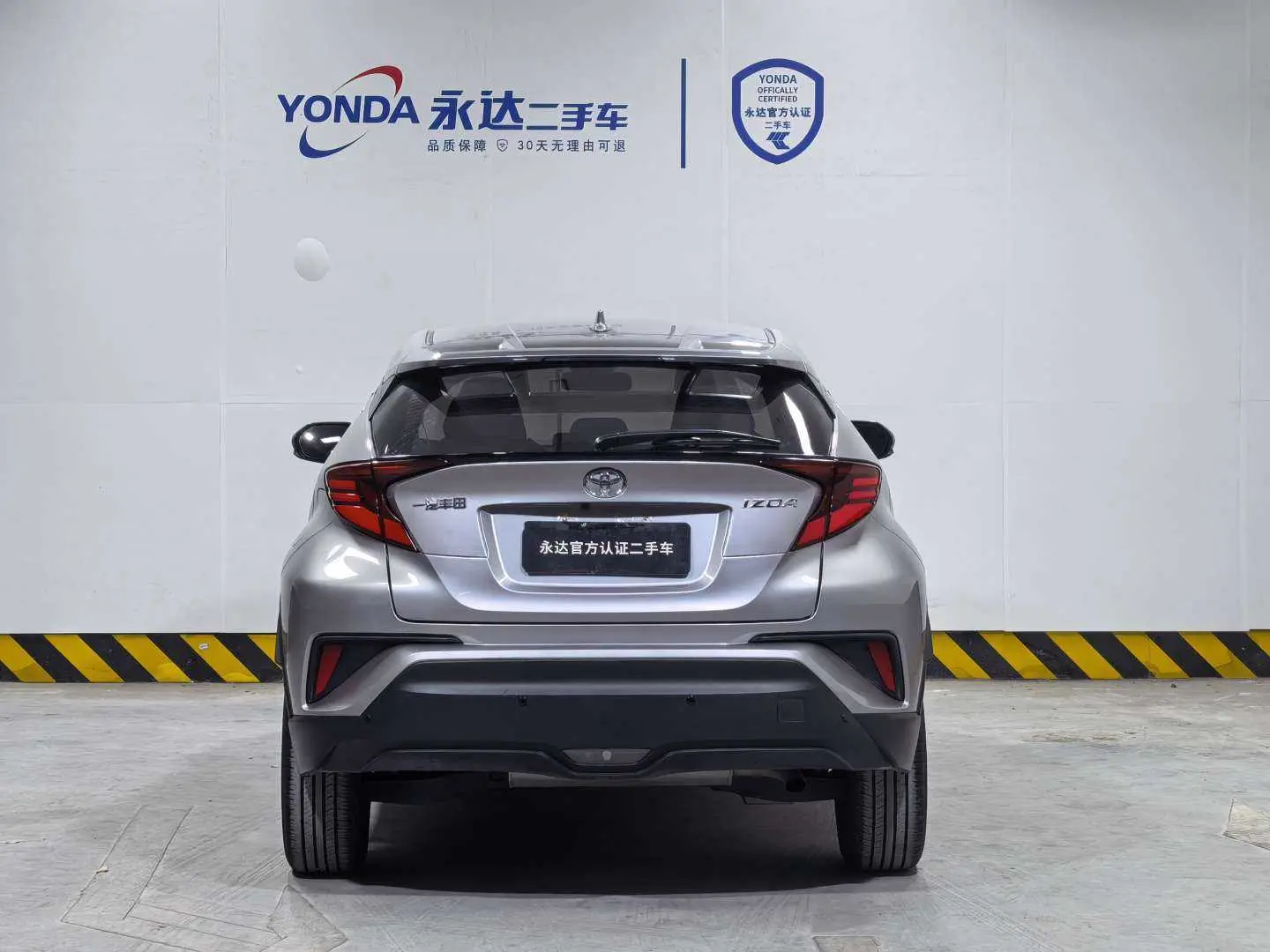 Toyota C-HR Hybrid
