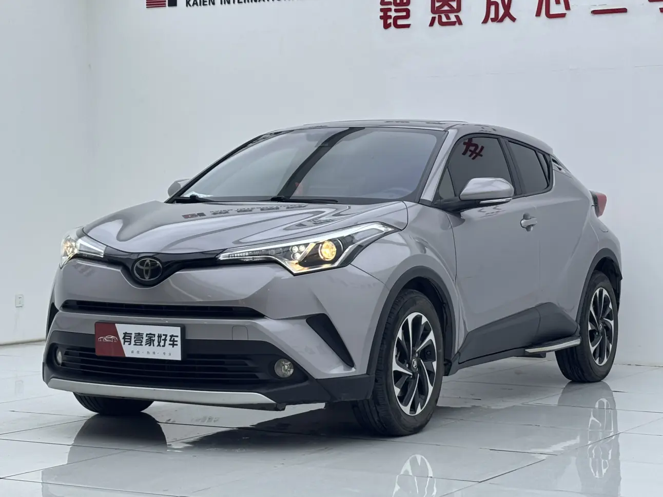 Toyota C-HR Hybrid