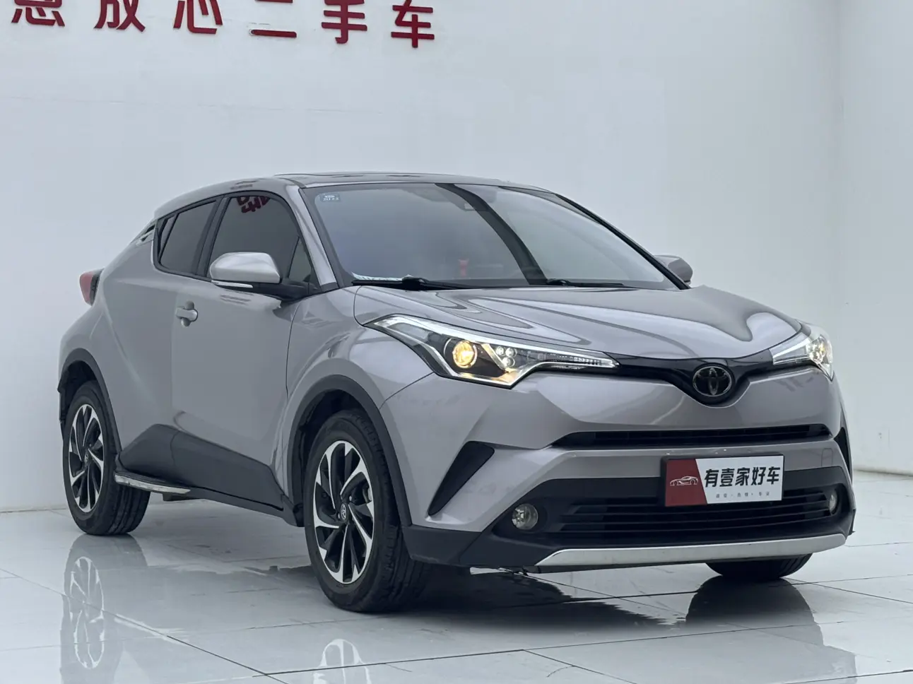 Toyota C-HR Hybrid