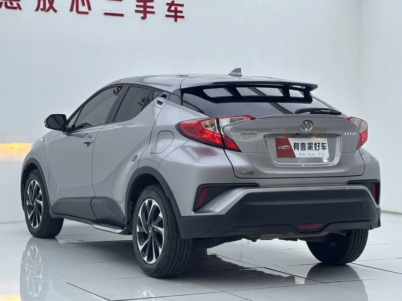 Toyota C-HR Hybrid
