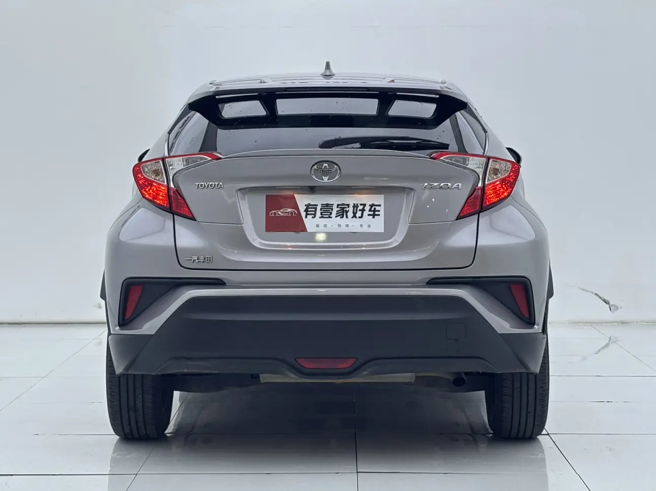 Toyota C-HR Hybrid