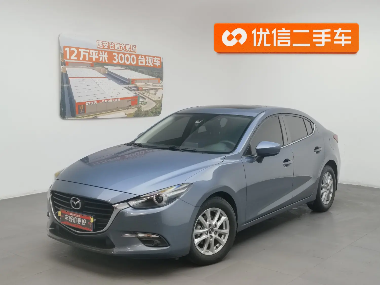 Mazda Axela