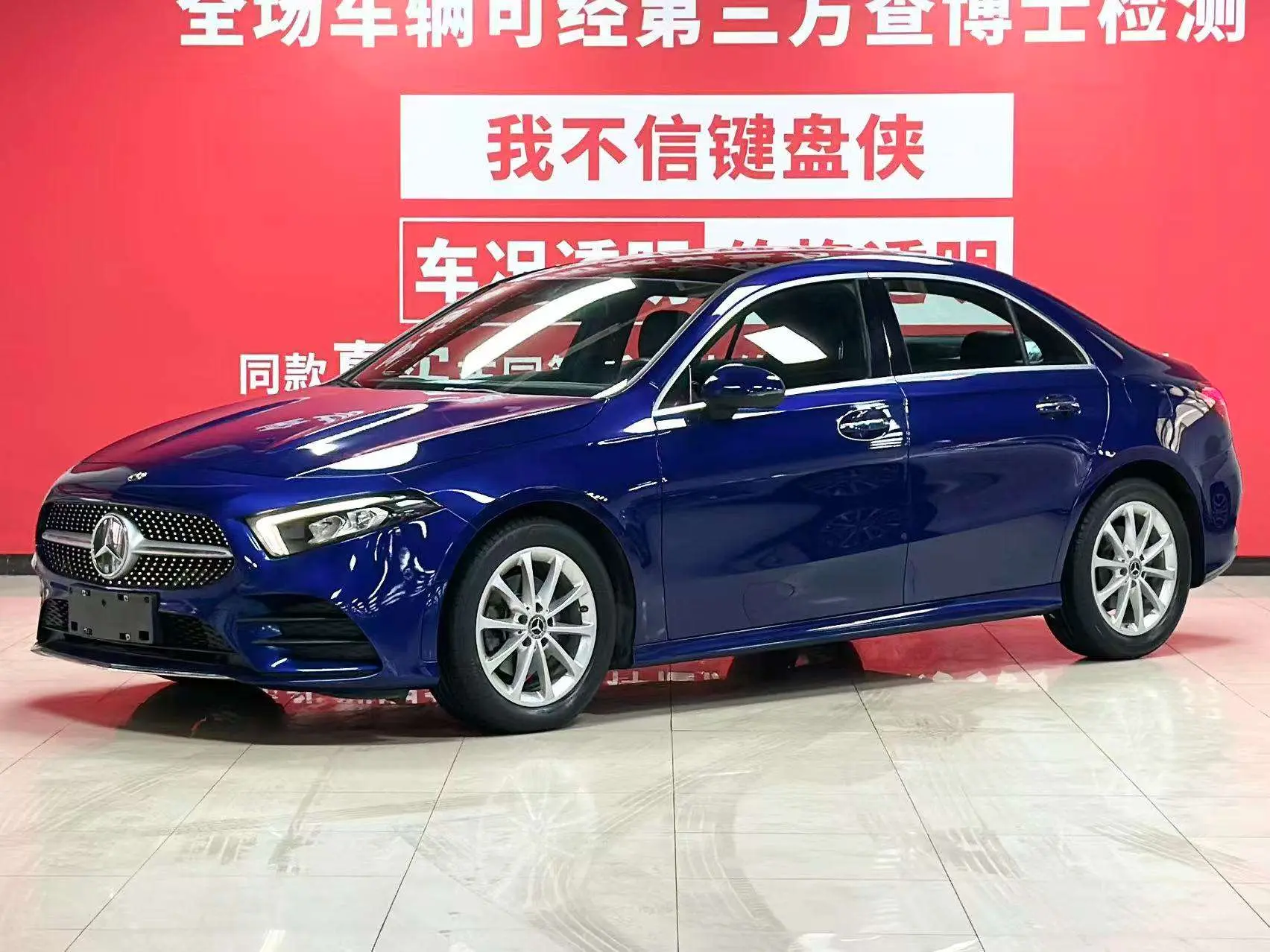 Mercedes-Benz Mercedes Benz A Class