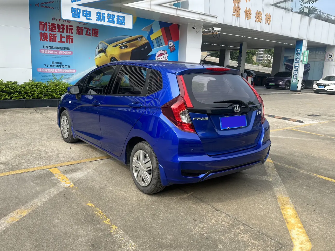 Honda Fit
