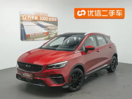 catalog-car-1