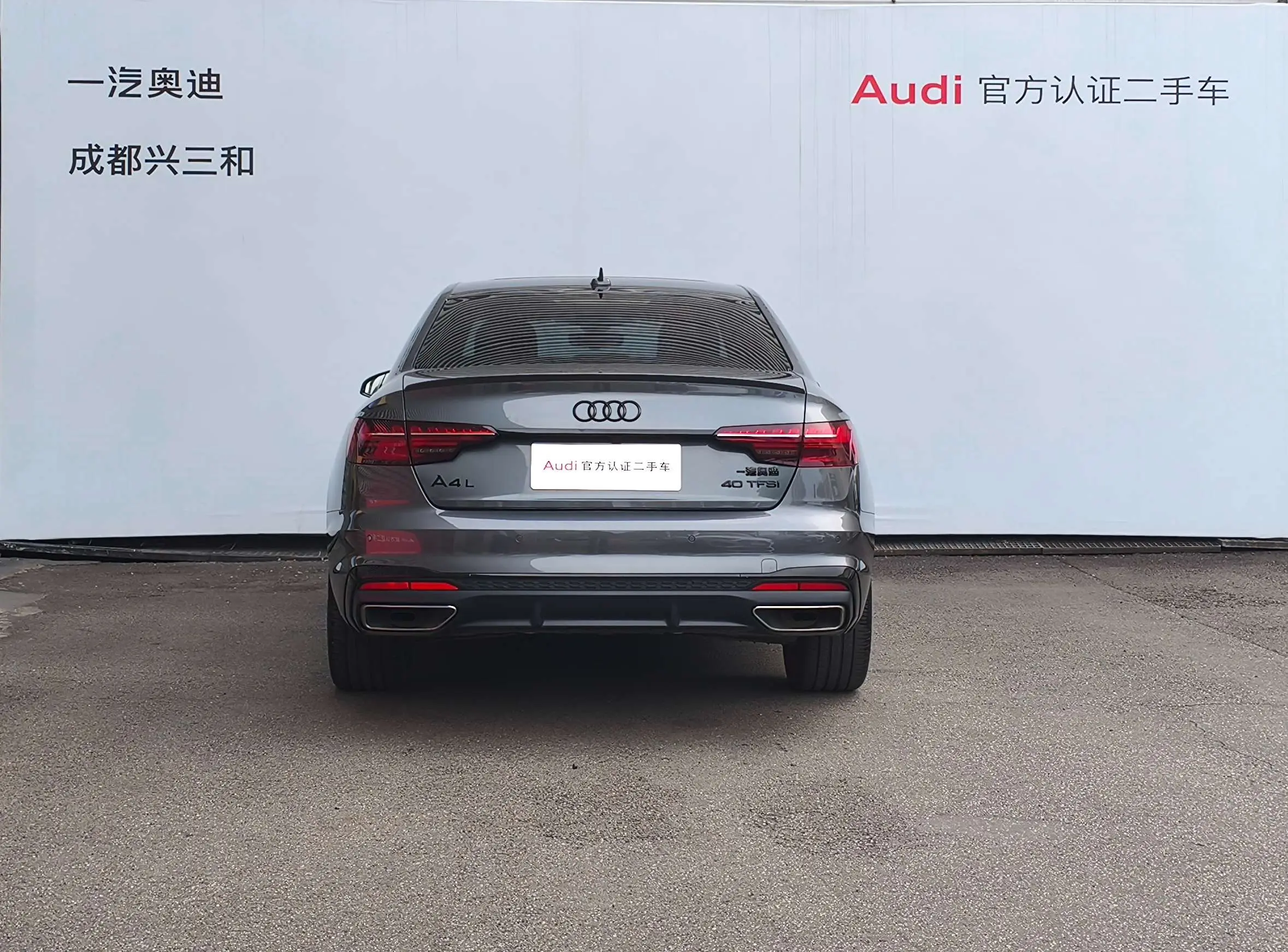Audi A4L