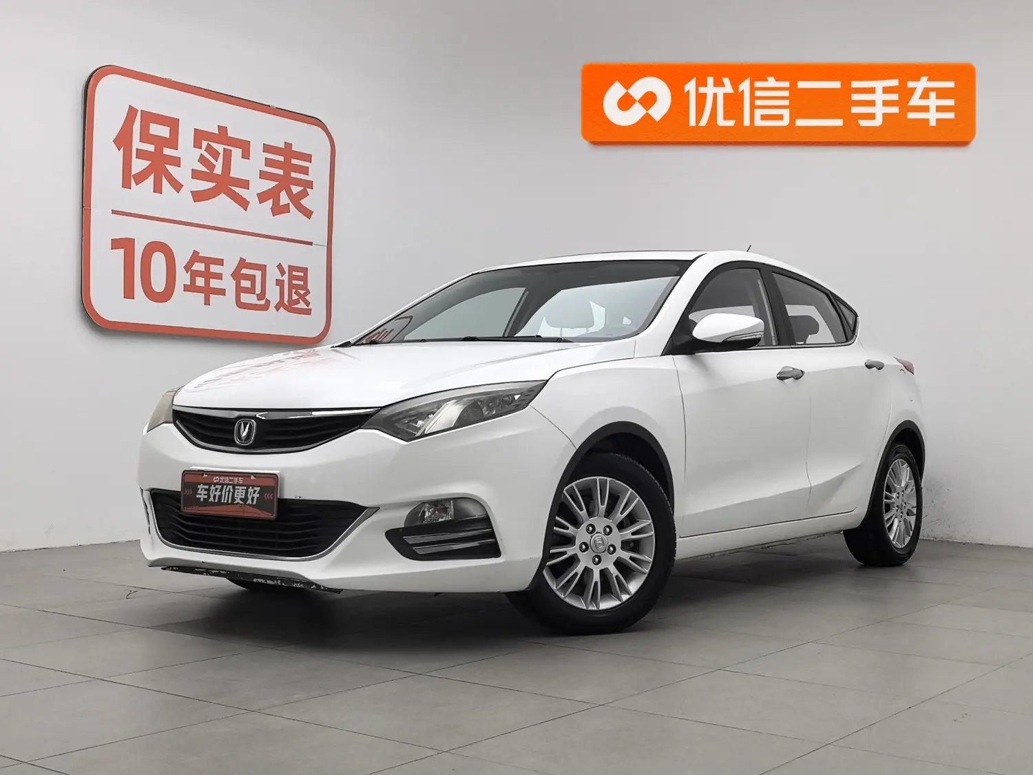 Changan Eado XT