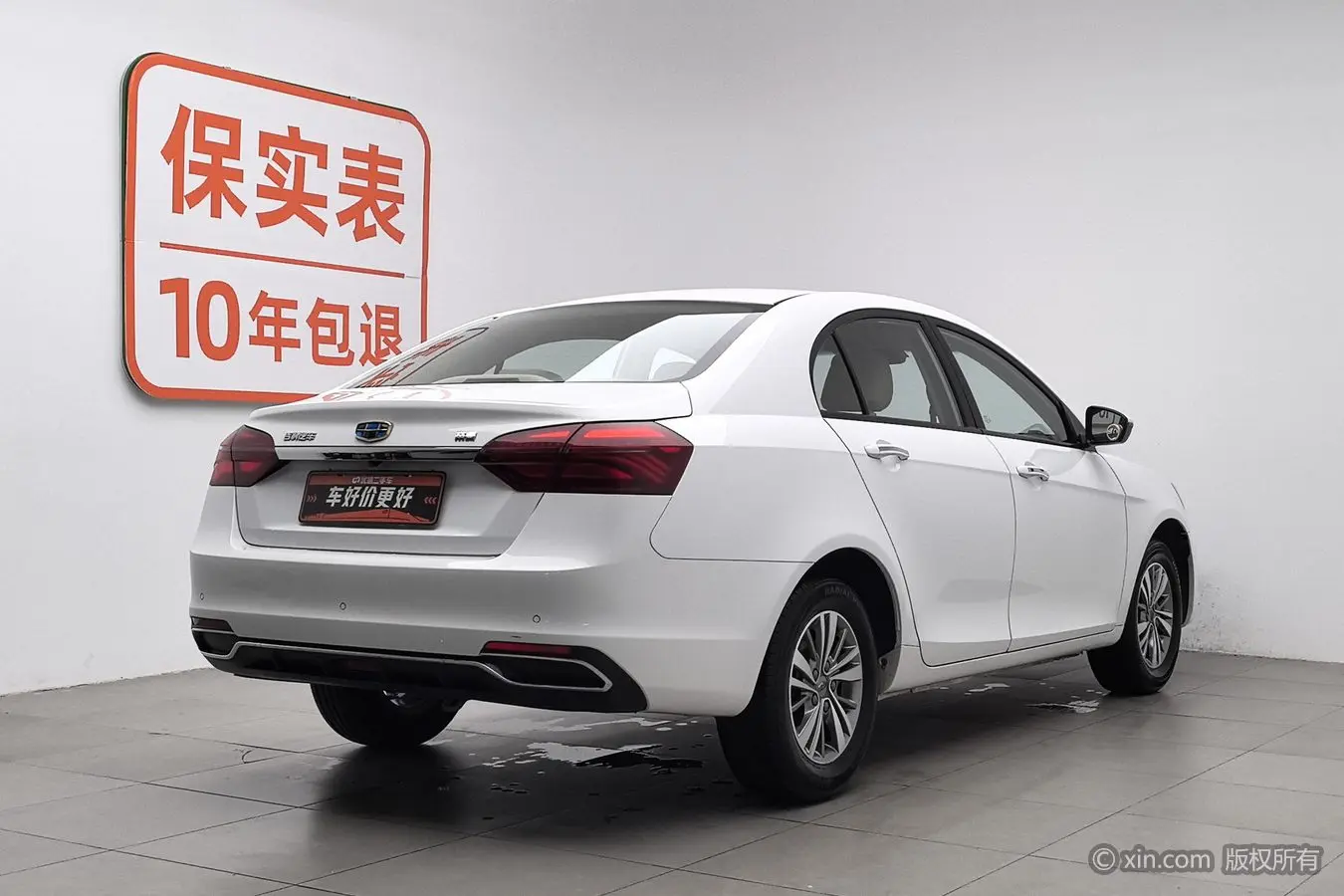Geely emgrand