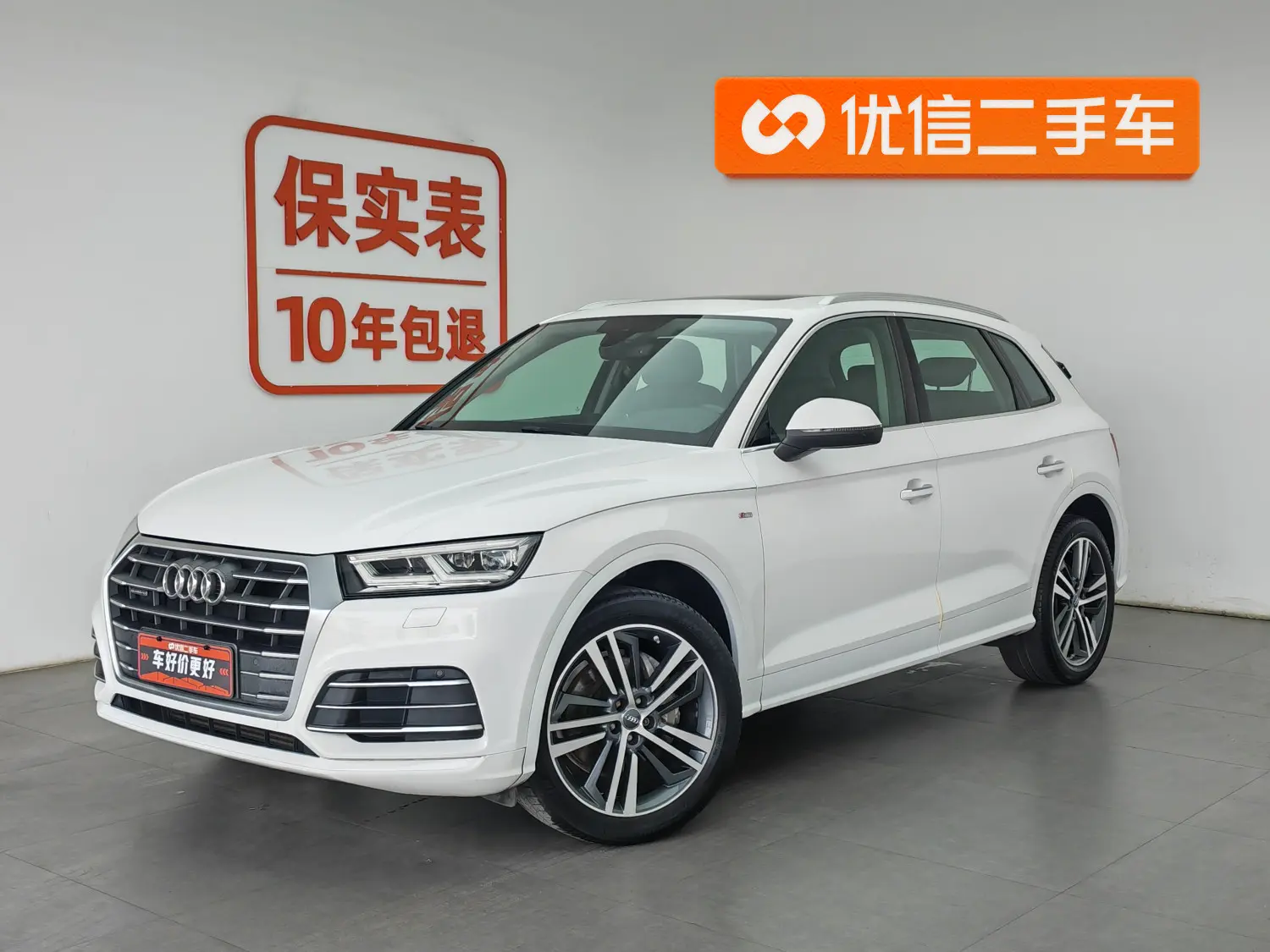 Audi Q5L