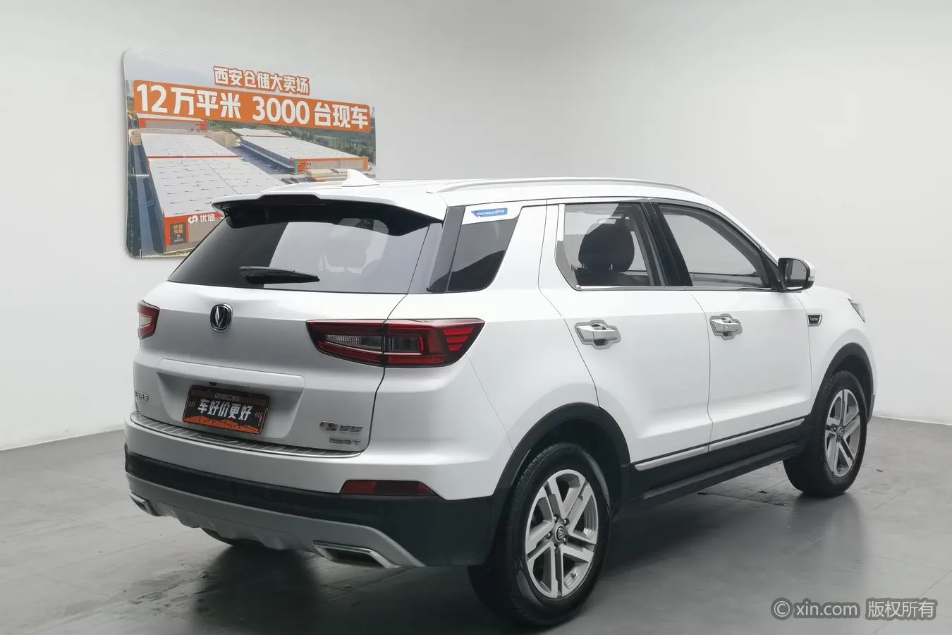 Changan CS55