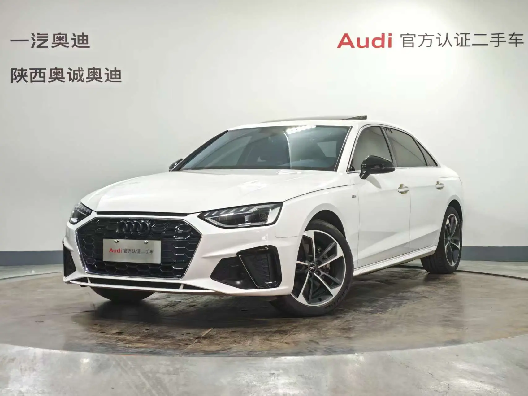 Audi A4L