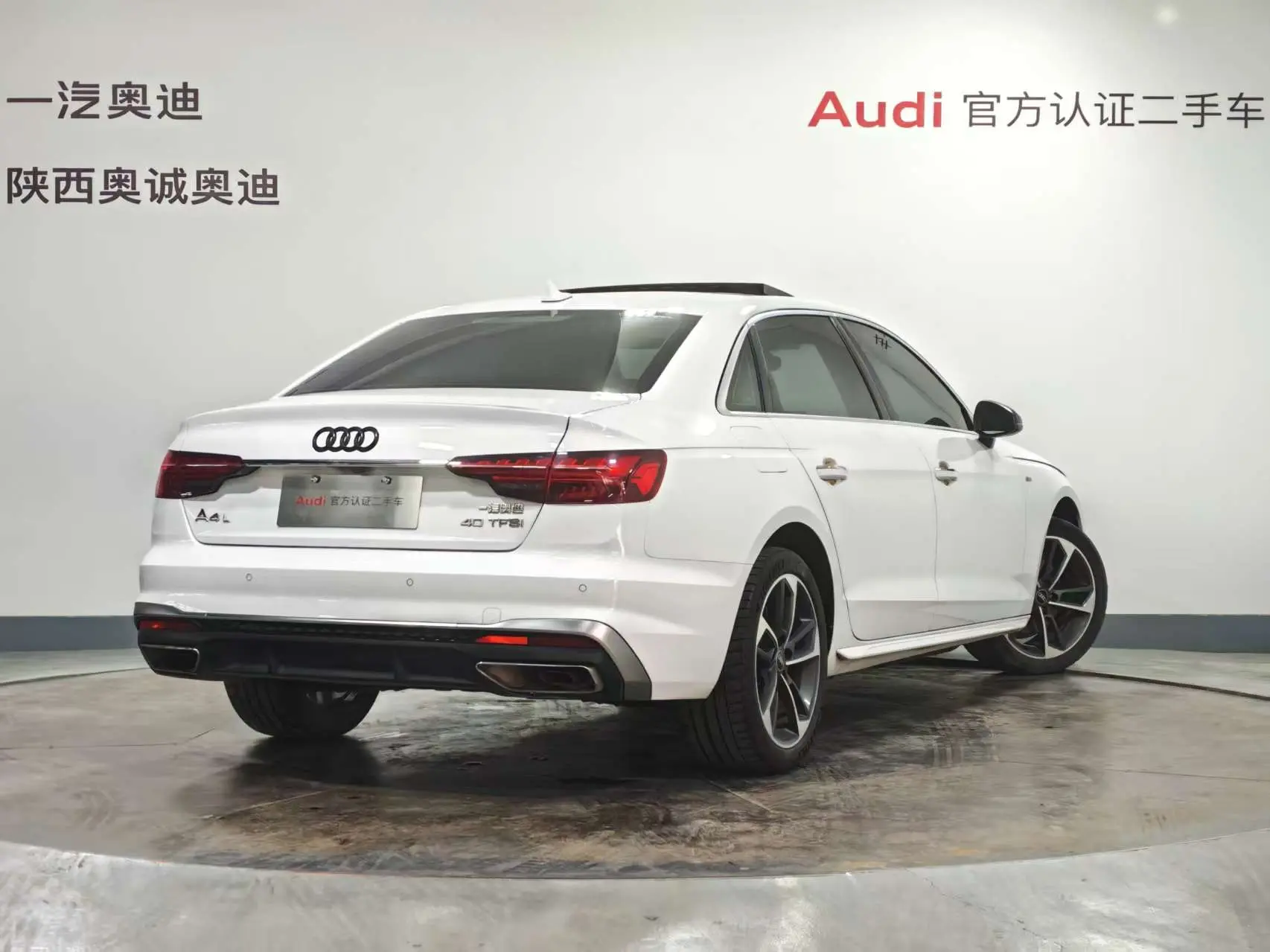 Audi A4L