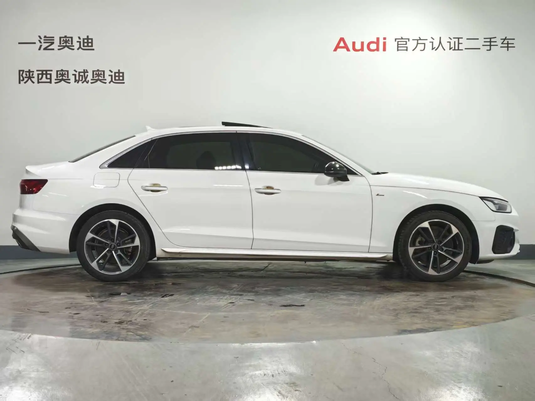 Audi A4L