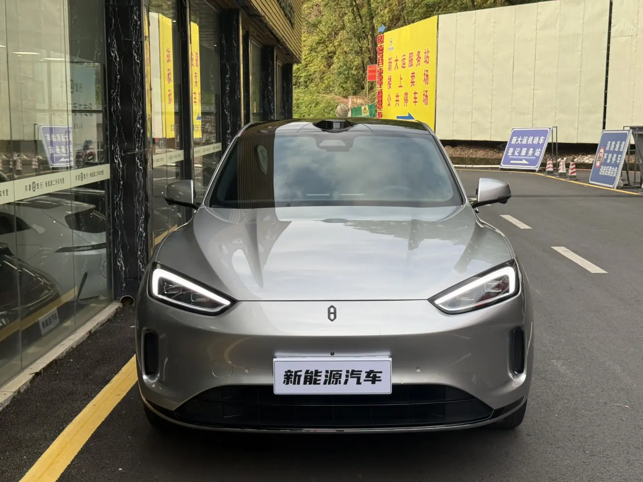 AITO M5